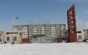 内蒙古科技大学包头医学院2018分数线多少？
