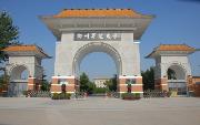 郑州升达经贸管理学院一分一段高考成绩排名位次表(各省)