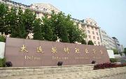 2019辽宁文科高考190分能上什么大学？