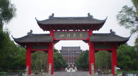 2019年成都57所正规大学名单 