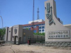 延边大学有哪些二本理科专业？