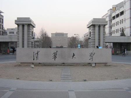 计算机科学与技术专业2017推荐什么大学？