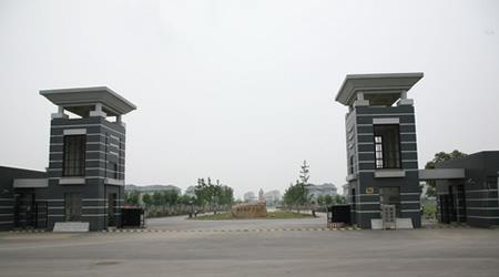 南京晓庄学院