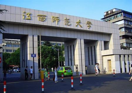 江西师范大学校园图片_校园图片7