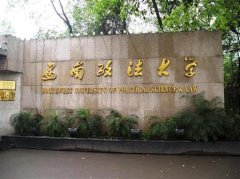 西南政法大学有哪些一本理科专业？