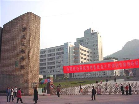 重庆三峡学院校园图片