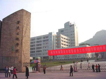 重庆文科510分能上什么大学？