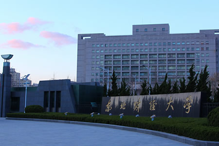 东北财经大学