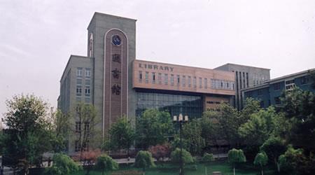 新疆财经大学