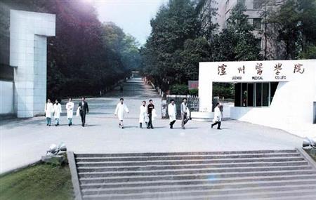 泸州医学院校园图片_大学图片8