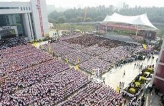 湛江师范学院有哪些二本理科专业？