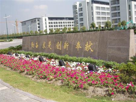 上海工程技术大学校园图片