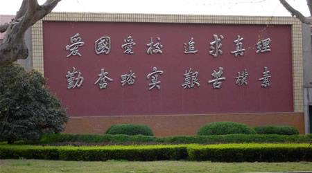 西安交通大学校园图片_校园图片4