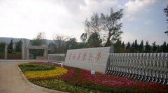 云南农业大学有哪些一本理科专业？