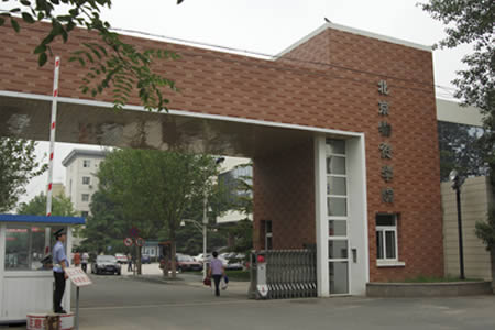 北京物资学院校园图片_大学图片2