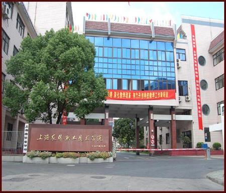 上海农林职业技术学院专科最低投档分148