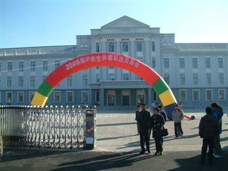 2017黑龙江农业工程职业学院排名第120