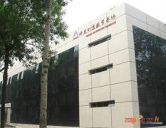 志愿填报:天津机电职业学院是公办还是民办专科？