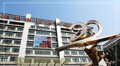 填报问题:北京农业职业学院是公办还是民办专科？