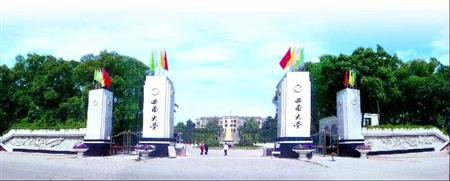 西南大学2017农村单招简章