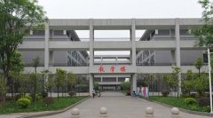 2015志愿填报:怎样选择四川二本大学？