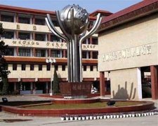 填报问题:南京特殊教育职业学院是公办还是民办专科？