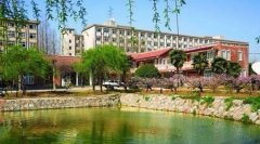 填报问题:钟山职业学院是公办还是民办大专？