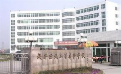 志愿填报:成都纺织高专是公办还是民办大专？