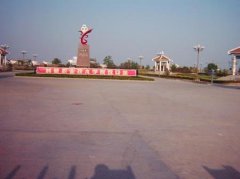 志愿填报:鹤壁职业学院是公办还是民办专科？