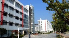 填报问题:苏州工业职业学院是公办还是民办大专？