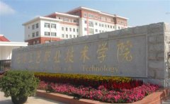 填报问题:无锡工艺职业学院是公办还是民办大专？