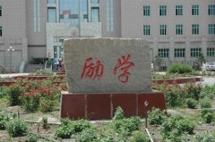 志愿填报:新疆交通职业学院是公办还是民办大专？