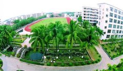 志愿填报:海南软件职业学院是公办还是民办专科？