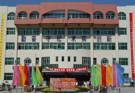 2017连云港师范高等专科学校排名第280