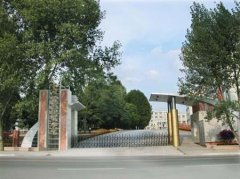 填报问题:安顺职业学院是公办还是民办大专？