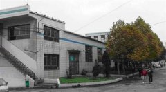 填报问题:贵阳职业学院是公办还是民办大专？