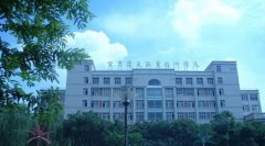 志愿填报:甘肃建筑职业学院是公办还是民办专科？