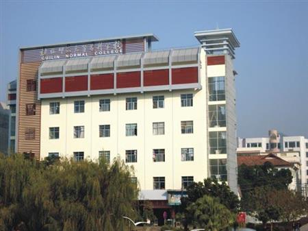 桂林师范高等专科学校校园图片_大学图片4