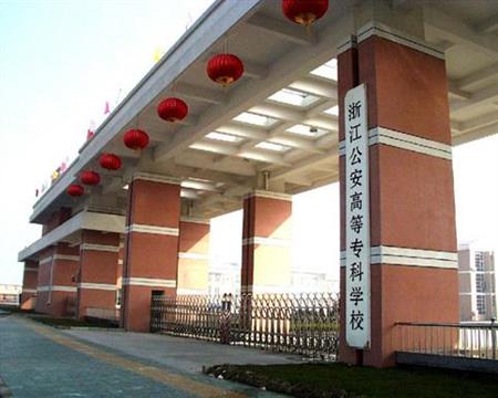 杭州医学院最低分数线