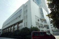 填报问题:浙江体育职业学院是公办还是民办专科？