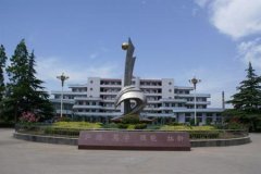 志愿填报:亳州职业学院是公办还是民办专科？