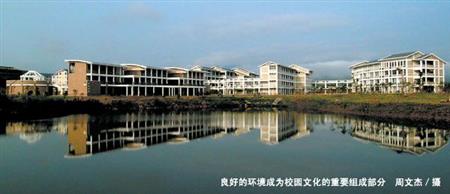 武夷学院2017高职招生简章
