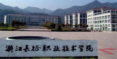 西藏职业技术学院评价