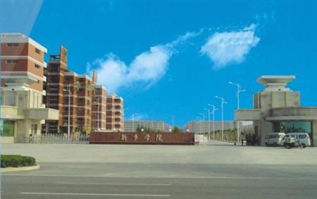 河南高考210分能上什么大学？