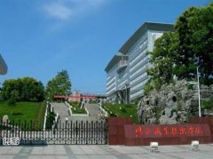 填报问题:恩施职业学院是公办还是民办大专？