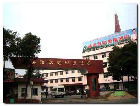 岳阳职业技术学院校园图片_大学图片6