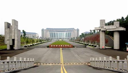 岳阳职业技术学院校园图片_大学图片7