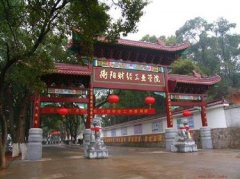 填报问题:衡阳财经工业职业学院是公办还是民办专科？