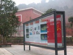 填报问题:湖南工艺美术职业学院是公办还是民办专科？