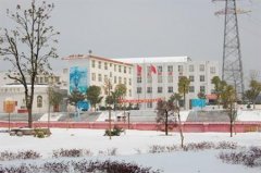 志愿填报:潇湘职业学院是公办还是民办专科？